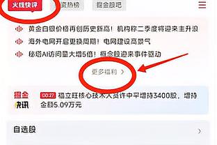 ?久违的激情！曼联球员、滕哈赫、球迷疯狂庆祝逆转